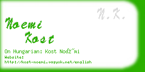 noemi kost business card